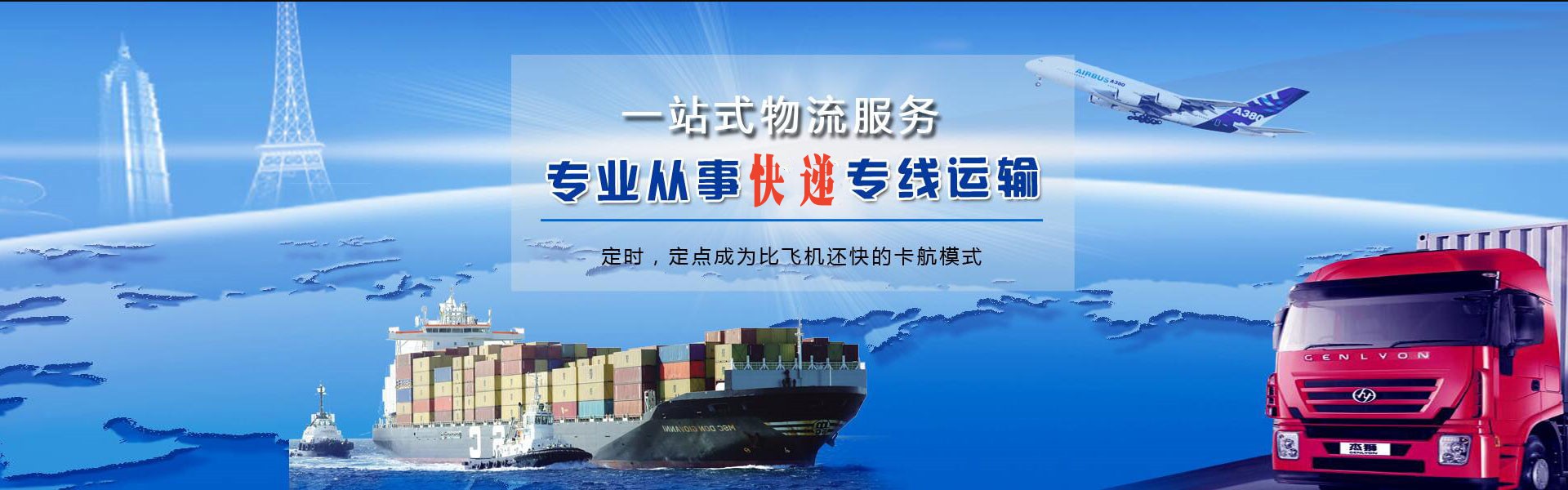 枣阳到加拿大物流公司-枣阳至加拿大物流专线-枣阳空运到加拿大-优时通物流有限公司