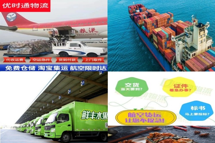 枣阳到加拿大航空货运公司-枣阳到加拿大物流专线